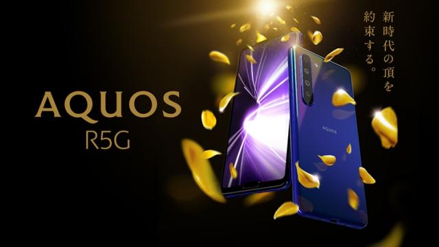 <b>Sharp anunţă telefonul cu 2 bretoane: Aquos R5G vine cu ecran 120 Hz, 5G, filmare 8K</b>Sharp le dă replica celor de la Samsung şi Xiaomi, care au lansat telefoane impresionante săptămâna trecută cu un flagship propriu. Se numeşte Sharp Aquos R5G şi vine cu toate bunătăţile