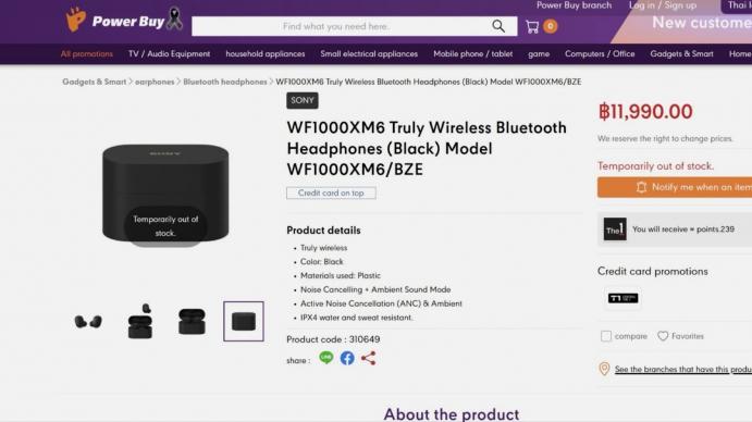 Sony WF-1000XM6 - Leak: download - 2026-02-02T172945.522.jpg