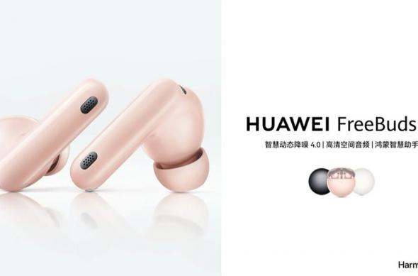 Huawei FreeBuds 7i - Fotografii oficiale: download (5).jpg
