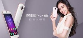 Meitu M6 este un nou selfie-phone ce ne aduce o cameră frontală de 21 mpx