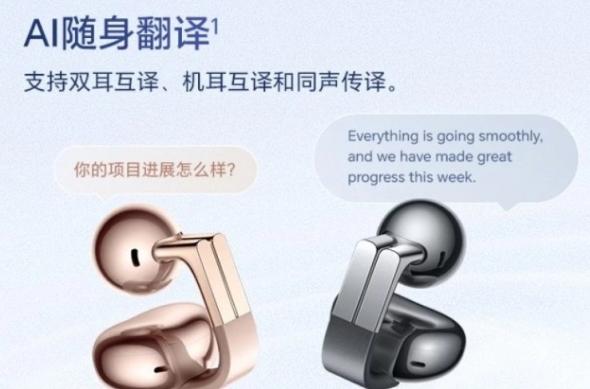HONOR Earbuds Clip Pro: Screenshot_39.jpg
