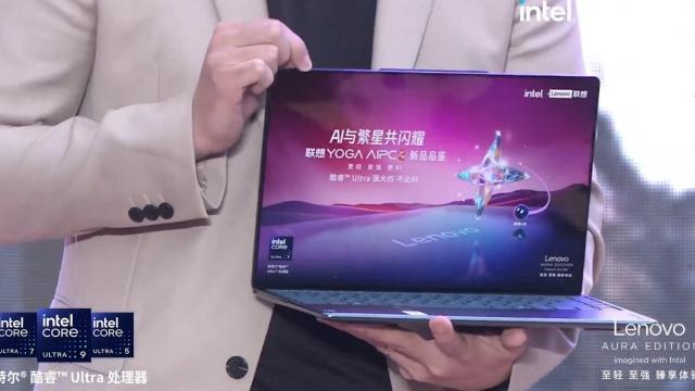 <b>Lenovo lansează YOGA Air X AI Yuanqi Edition; Primul laptop din lume cu cameră sub ecran</b>Lenovo a prezentat oficial YOGA Air X AI Yuanqi Edition, primul laptop din lume cu cameră integrată sub ecran, în cadrul unui eveniment dedicat noilor produse YOGA AIPC. Dispozitivul vine cu un ecran OLED 4K de 14 inch, cu rată de refresh de 120Hz și un r