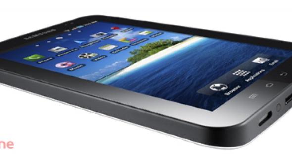 Tabletul Samsung Galaxy Tab soseste in Romania in octombrie! Super-oferta Vodafone, versus pret exagerat?: samsung_galaxy_tab_03.jpg