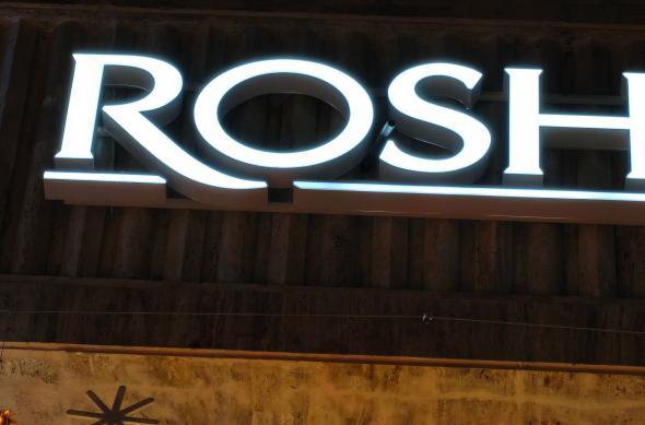 OnePlus 15 - Mostre (2): OnePlus-15-Mostre-noapte-bomboane_007.jpg