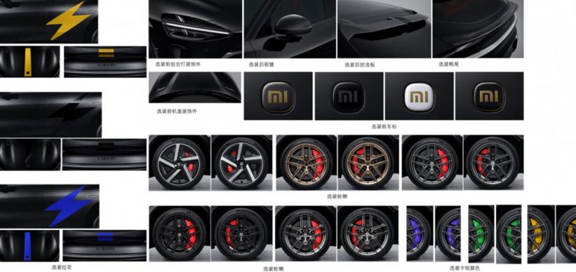Xiaomi YU7 GT: image1.jpg