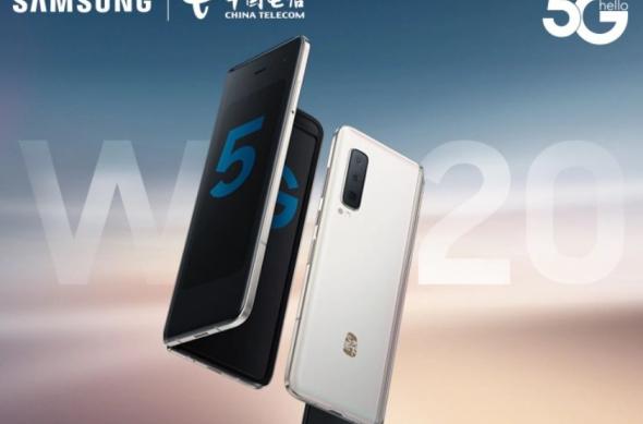 Samsung W20 5G, fotografii oficiale: image2.jpg