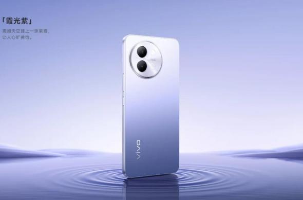 vivo S18e: image3.jpg