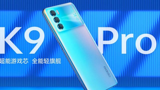 <b>OPPO K9 Pro a debutat oficial! Smartphone cu refresh rate de 120Hz, CPU Dimensity 1200, încărcare la 60W</b>Un nou eveniment OPPO a avut loc ieri în China. În cadrul acestuia, compania a lansat noul smartphone OPPO K9 Pro, dar și un nou smartwatch (OPPO Watch Free). Smartphone-ul este unul midrange cu preț competitiv și dotări atractive. Vine cu alimentare