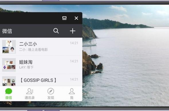 Oppo R15 - Fotografii oficiale: Oppo-R15_004.jpg