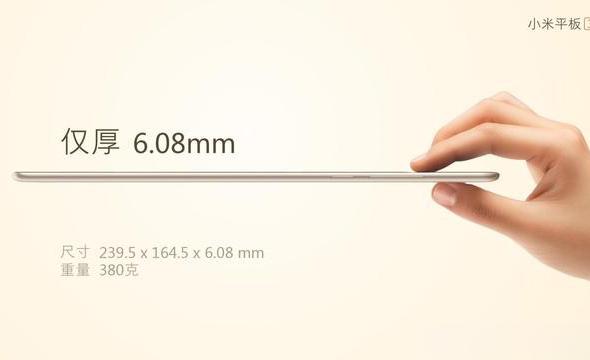 Xiaomi Mi Pad 3 - Slide-uri prezentare: 1605558.jpg