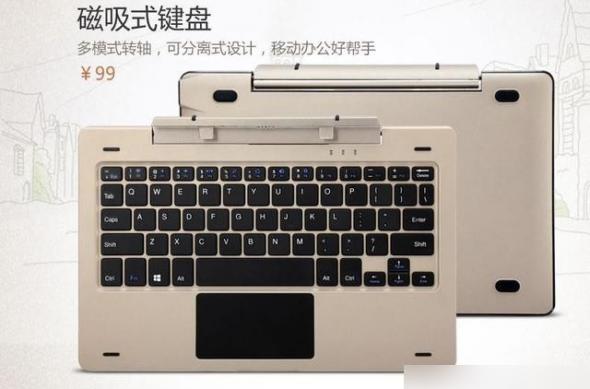 Xiaomi Mi Pad 3 - Slide-uri prezentare: 1605579.jpg