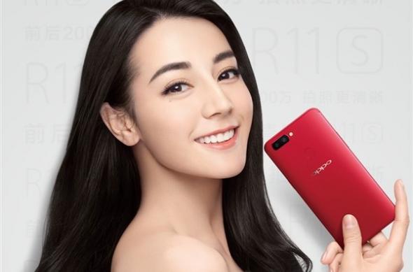 Leak Oppo R11s: Oppo-R11S_012.jpg