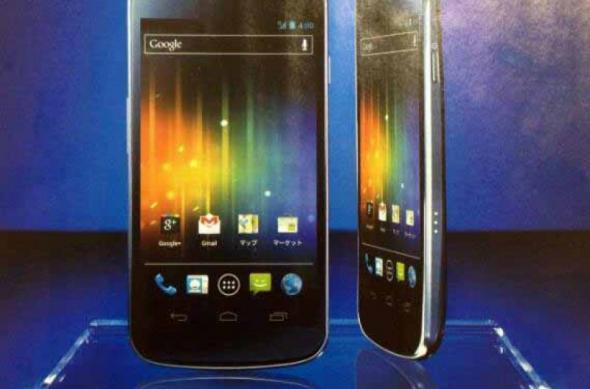 Nexus Prime din nou pe web prea devreme! Samsung Galaxy Nexus are acum si poster si specificatii!: galaxynexus.jpg