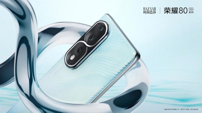 Honor 80 - Fotografii: csm_Honor_80_Pro_Design_Teaser_4_c6968a1ddb.jpg