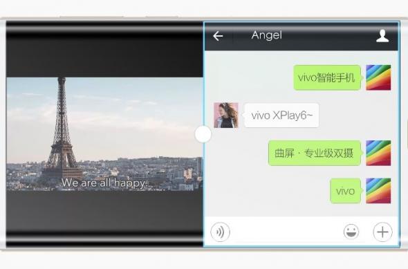 Vivo Xplay 6 - Fotografii oficiale: Screenshot (2929).jpg