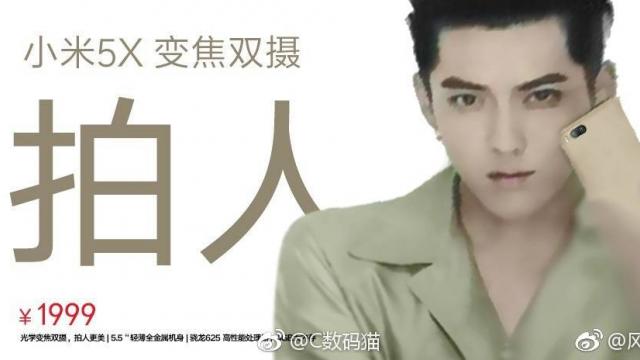 <b>Xiaomi Mi 5X îşi dezvăluie specificaţiile şi preţul, va fi un terminal mid-range cu cameră duală</b>Xiaomi continuă să îşi diversifice paleta de produse, pregătind acum un terminal midrange, ce pare derivat din seria Xiaomi Mi 5. E vorba despre Xiaomi Mi5X, care tocmai şi-a dezvăluit specificaţiile şi preţul.