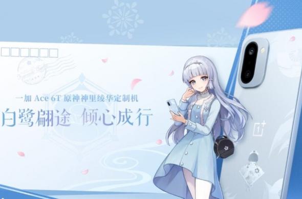 OnePlus Ace 6T - Fotografii oficiale: download (67).jpg