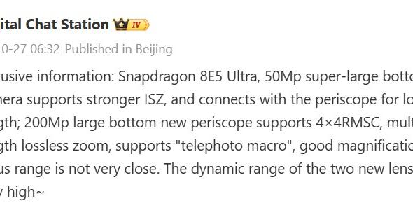 Xiaomi 17 Ultra - Digital Chat Station (Zvonuri): download - 2025-10-27T142726.552.jpg