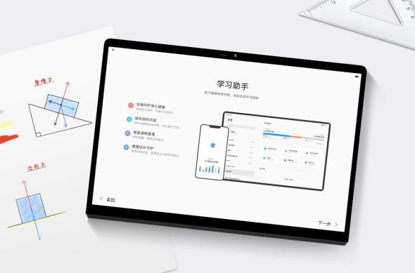 Lenovo Yoga Pad Pro 13 - Fotografii oficiale: Lenovo-Yoga-Pad-Pro-13_005.jpg