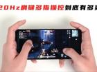 Nubia Red Magic 5S primeşte noi teasere; Telefonul de gaming ajunge la 320 Hz polling rate