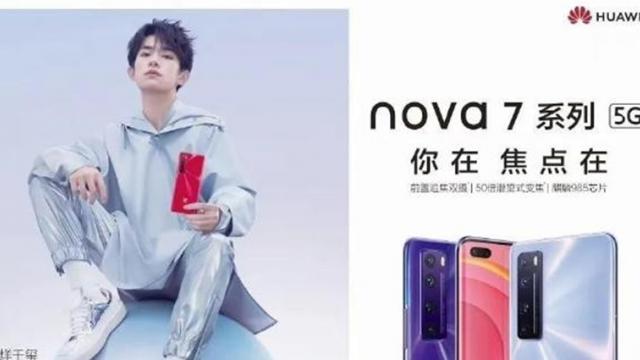 <b>Seria de telefoane Huawei Nova 7 va debuta pe 23 aprilie; Ecran curbat, 5G și zoom optic la pachet</b>La o zi distanță de la debutul telefoanelor Honor 30 Pro+, Honor 30 și Honor 30 Pro iată că aflăm detalii despre un nou trio pregătit de lansare în perioada următoare. După cum ați aflat încă din titlu este vorba despre seria de