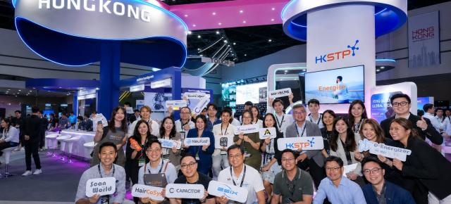 Studiu: Hong Kong urcă pe primul loc în Asia și pe locul 5 global la potențialul startup-urilor tech