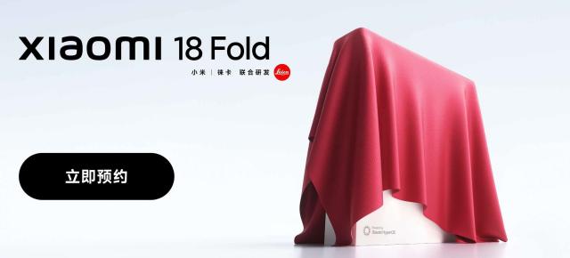 Xiaomi pregătește un eveniment important pentru 7 septembrie: Xiaomi 18 Fold, tabletă flagship cu procesor XRING O3 și 3 automobile