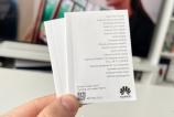 HUAWEI-FreeClip-Unboxing_006.jpg