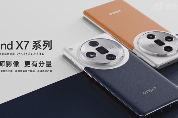OPPO Find X7 se lansează oficial pe 8 ianuarie 2024