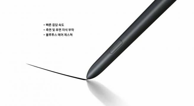 <b>Ai probleme cu stylusul S Pen? E de la magneţi, huse, accesorii</b>În prag de lansare a lui Samsung Galaxy S24 Ultra, probabil singurul telefon din 2024 cu stylus relevant, aflăm că există şi ceva neajunsuri când vine vorba despre S Pen. Aparent el devine inutilizabil în prezenţa anumitor tipuri de magneţi

