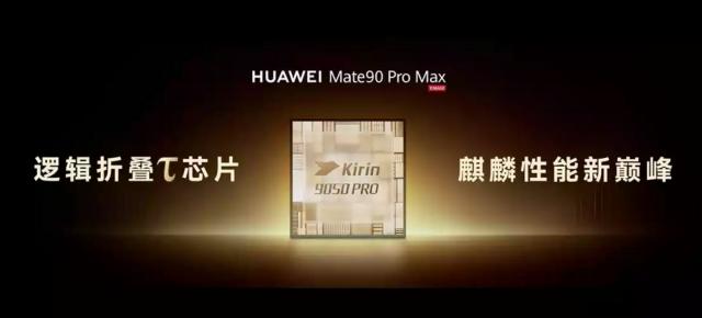 Huawei prezintă noile cipuri Kirin 9050, 9050 Pro și aduce Legea lui Tau în loc de Legea lui Moore; Plus ray tracing! 