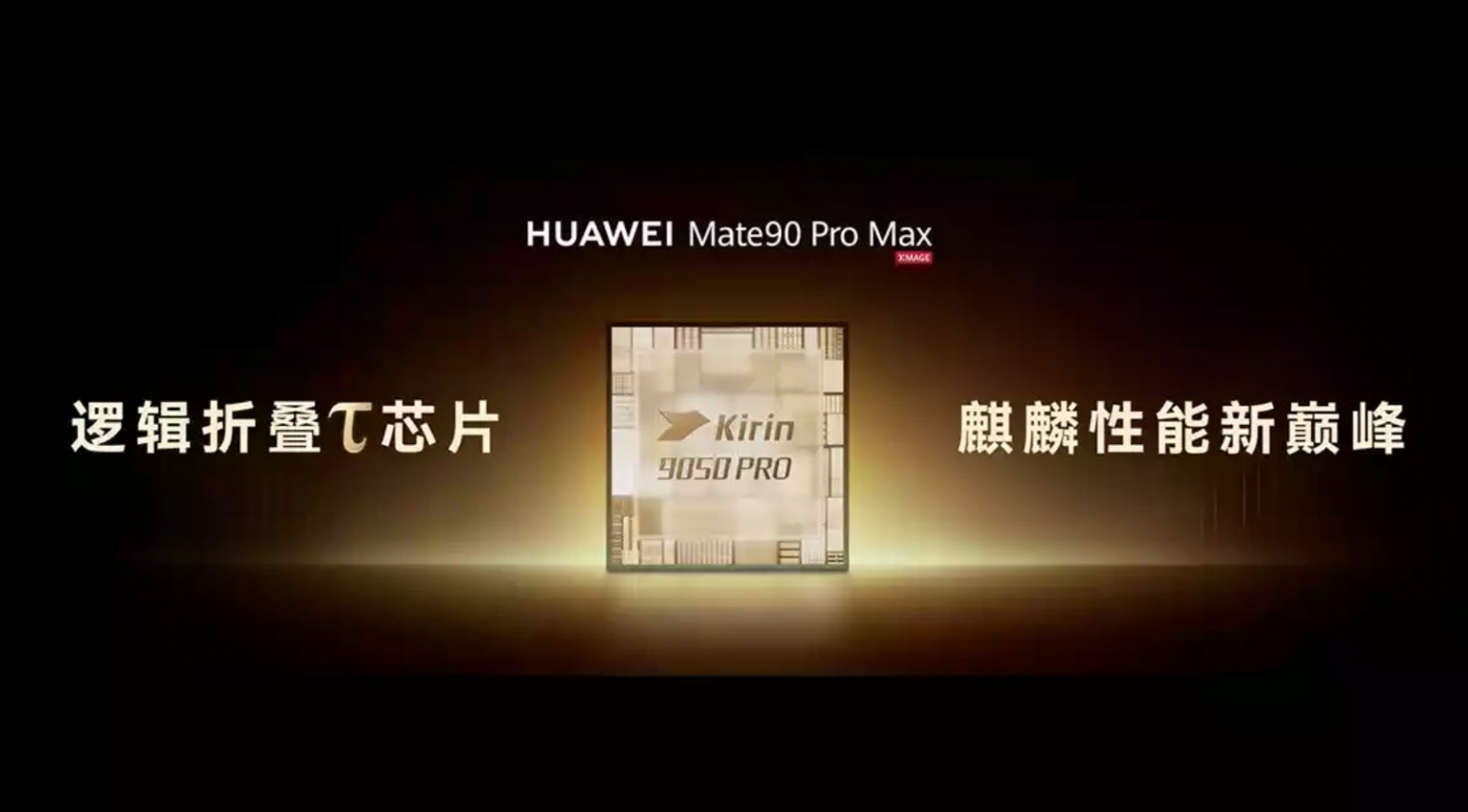 Huawei prezintă noile cipuri Kirin 9050, 9050 Pro și aduce Legea lui Tau în loc de Legea lui Moore; Plus ray tracing! 