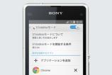 Xperia J1 Compact (5).jpg