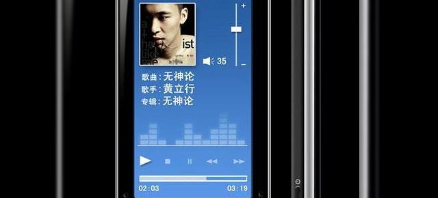 Teclast T59, a infinita clona iPhone