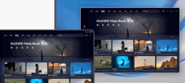 Huawei se desprinde de Windows; HarmonyOS pentru PC vine pe 19 mai