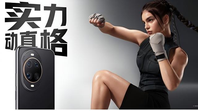 <b>Huawei Nova 14 are dată de anunţ (19 mai); Primim şi model Ultra!</b>Huawei Nova 14 a început să primească o serie de scăpări imediat după ce a apărut seria Nova 13, iar acum avem şi o confirmare a datei sale de anunţ. Terminalele Nova 14 vor deveni oficiale de pe 19 mai, iar între timp a apărut şi o scăpare legată