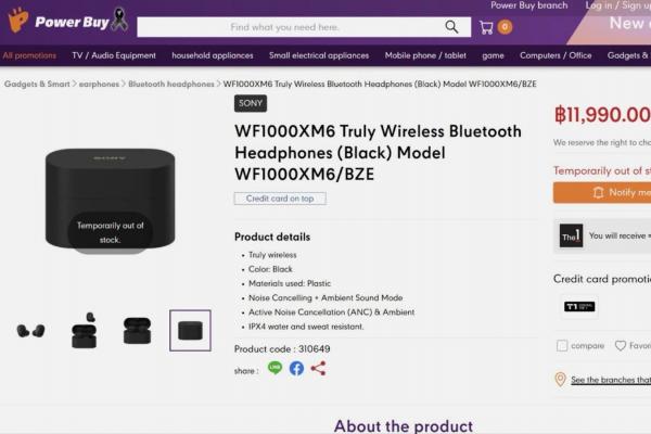 Sony WF-1000XM6 - Leak