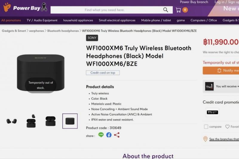 Sony WF-1000XM6 - Leak: download - 2026-02-02T172945.522.jpg