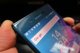 Sony-Xperia-XZ_020.JPG