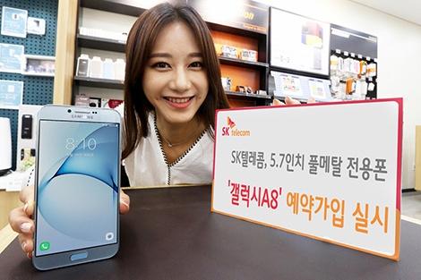 Samsung Galaxy A8 (2016) - Fotografii oficiale: Samsung Galaxy A8 2016 (3).jpg