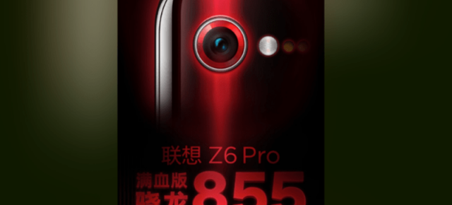 Lenovo Z6 Pro primeşte un nou teaser, care îi confirmă procesorul Qualcomm Snapdragon 855