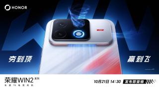 Smartphone-urile Honor Win 2 și Win 2 RT sosesc pe 21 octombrie, cu răcire activă