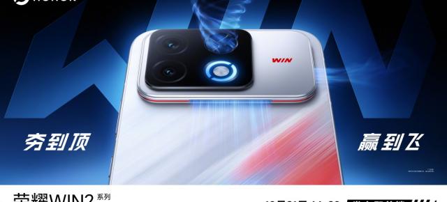 Smartphone-urile Honor Win 2 și Win 2 RT sosesc pe 21 octombrie, cu răcire activă