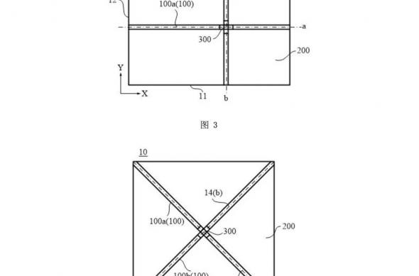 Brevet Honor - Telefonul „Origami” care se pliază de 4 ori: 90e1b75dgy1iaw78necobj218w18uaf3.jpg