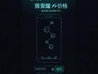 Un nou teaser Huawei confirmă design-ul lui Honor 6 pe care l-am putut remarca luna trecută Într-o fotografie misterioasă