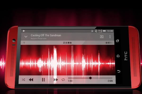 HTC One Vogue Edition (M8 Ace) apare pe site-ul oficial HTC China