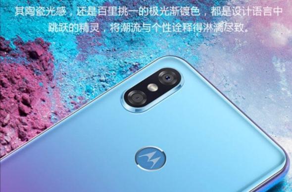 Motorola Moto P30 Leak: motorola-p30-3.jpg