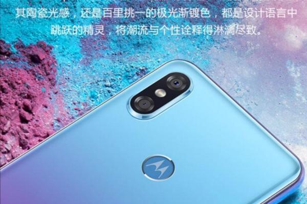 Motorola Moto P30 Leak