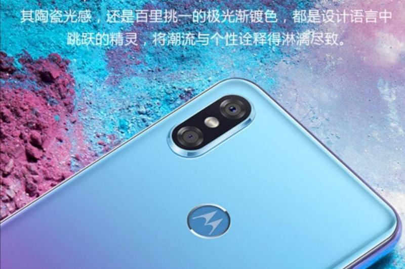 Motorola Moto P30 Leak: motorola-p30-3.jpg