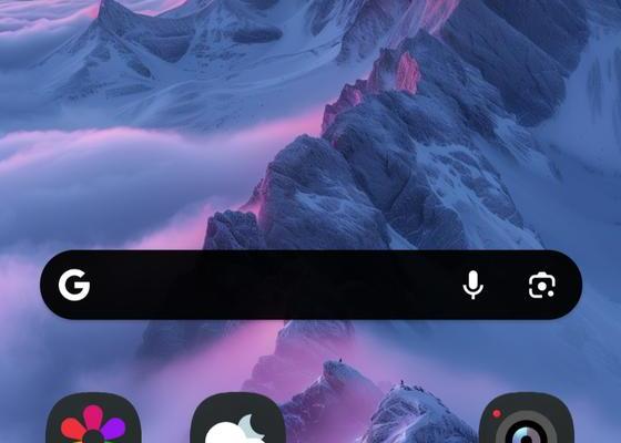 One UI 7 - Screenshots (Leak)